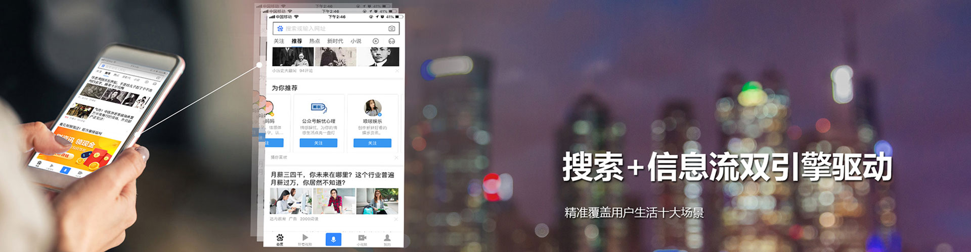 月湖百度包年竞价