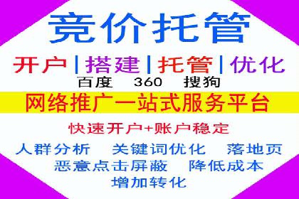 百度推广助力企业品牌建设案例